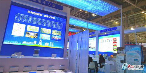 晉江芯驚艷亮相海創(chuàng)會(huì)，晶科微電子引領(lǐng)國產(chǎn)芯片創(chuàng)新浪潮