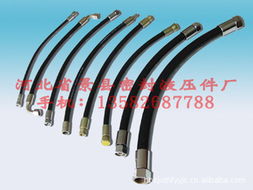 河北省景縣密封液壓件廠高中低壓橡膠管及管件產(chǎn)品概覽