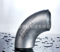 滄州永泰管件制造 45度/90度彎頭、無(wú)縫彎頭及高中低壓三通管件一覽